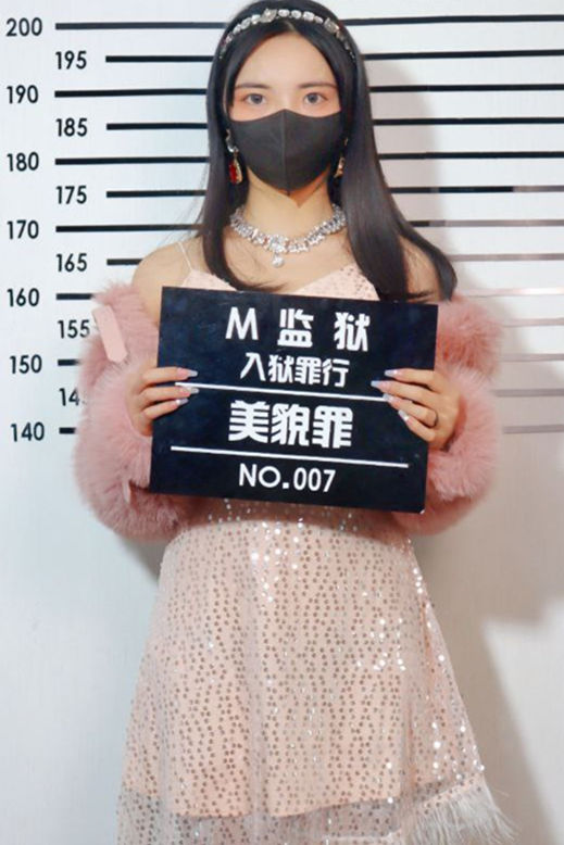 喵酱写真合集